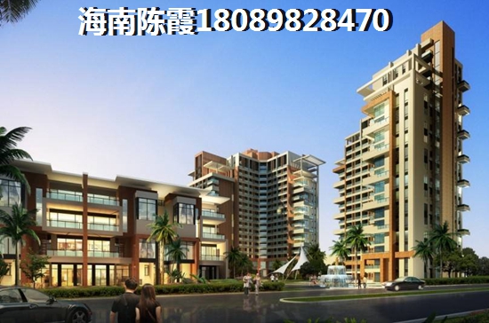 白沙的房价还要涨