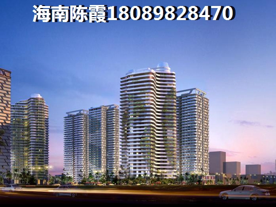 福安·中央公园房产
