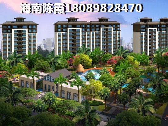 福安·中央公园房价