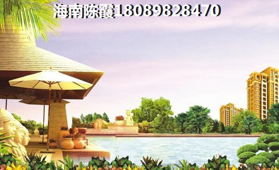 签订白沙购房合同要当心 这些合同条款不能少！