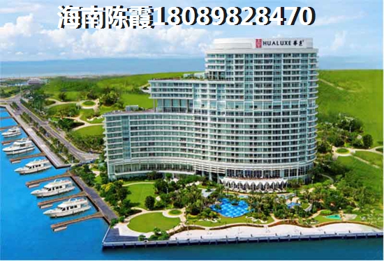 白沙房子可以买吗