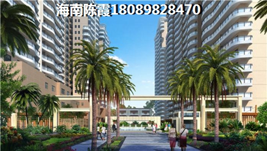 目前海南白沙房价