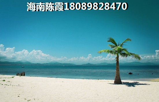 海南大溪地住宅小区房价涨跌消息！