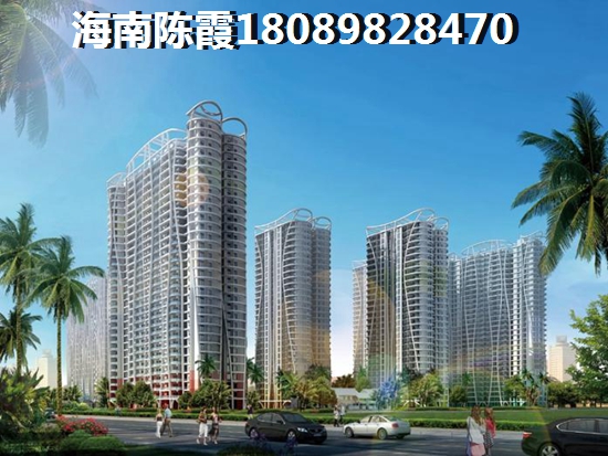 白沙买房养老哪个地方好