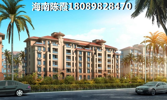 白沙的房价为什么那么贵呢？